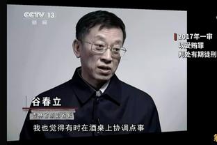 浙江队被称“中国拜仁”？记者：黄金管理层都是职业球员出身